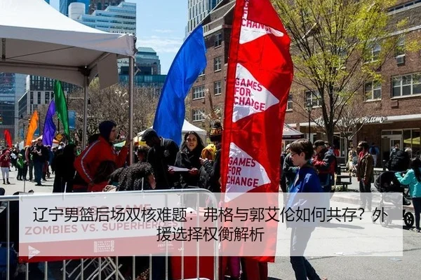 liao-ning-nan-lan-hou-chang-shuang-he-nan-ti-fu-ge-yu-guo-ai-lun-ru-he-gong-cun-wai-yuan-xuan-ze-quan-heng-jie-xi-2-211.jpg