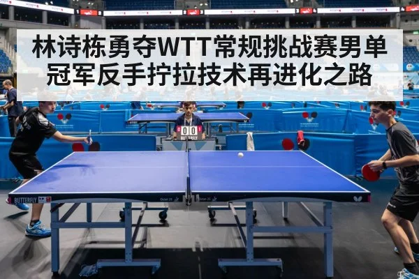 table tennis match action